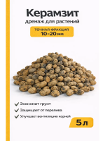 Дренаж Керамзит для цветов и растений фракция 10-20 мм, 5 л Благодатное земледелие